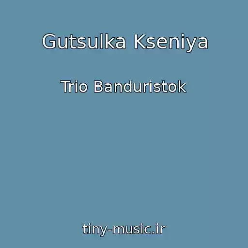 کاور آهنگ Gutsulka Ksenіya از Trіo Banduristok