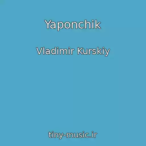 کاور آهنگ Yaponchik از Vladimir Kurskiy