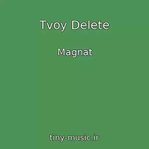 کاور آهنگ Tvoy Delete از Magnat