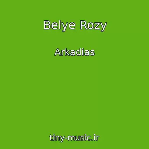 کاور آهنگ Belye Rozy از Arkadias