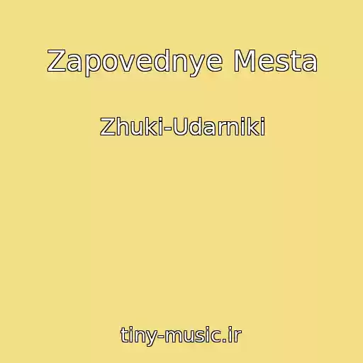 کاور آهنگ Zapovednye Mesta از Zhuki-Udarniki