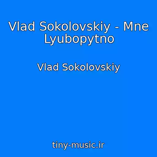 کاور آهنگ Vlad Sokolovskiy - Mne Lyubopytno از Vlad Sokolovskiy