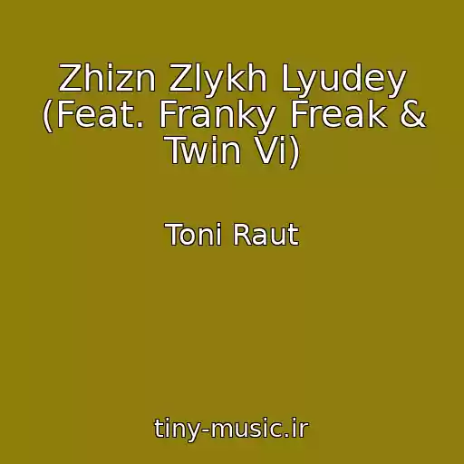 کاور آهنگ Zhizn Zlykh Lyudey (Feat. Franky Freak & Twin Vi) از Toni Raut