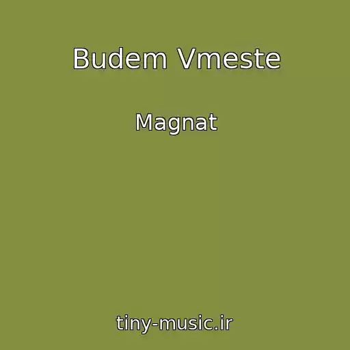 کاور آهنگ Budem Vmeste از Magnat
