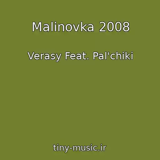 کاور آهنگ Malinovka 2008 از Verasy Feat. Pal'chiki
