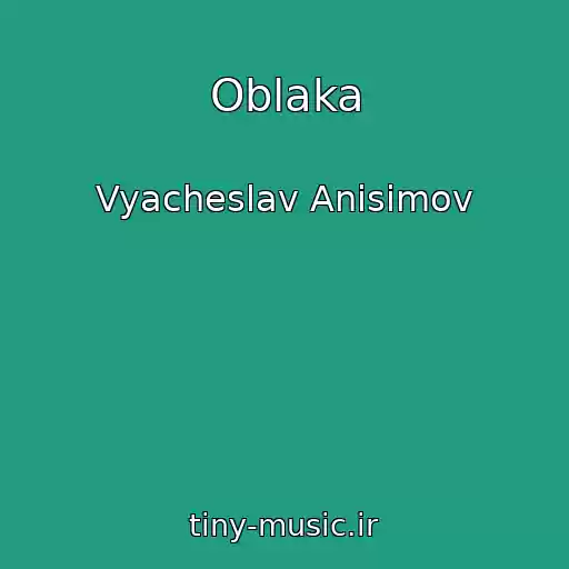 کاور آهنگ Oblaka از Vyacheslav Anisimov