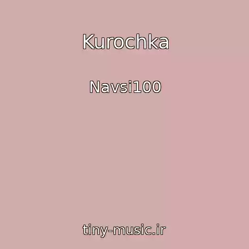 کاور آهنگ Kurochka از Navsi100