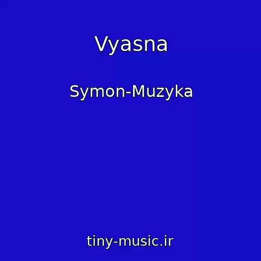 کاور آهنگ Vyasna از Symon-Muzyka