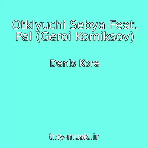 کاور آهنگ Otklyuchi Sebya Feat. Pal (Geroi Komiksov) از Denis Kore