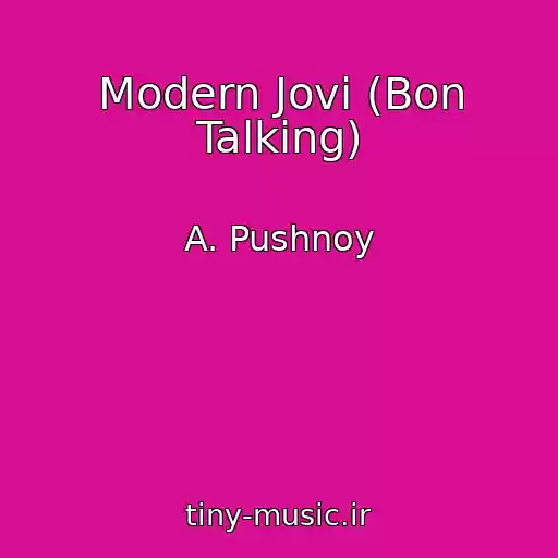 کاور آهنگ Modern Jovi (Bon Talking) از A. Pushnoy