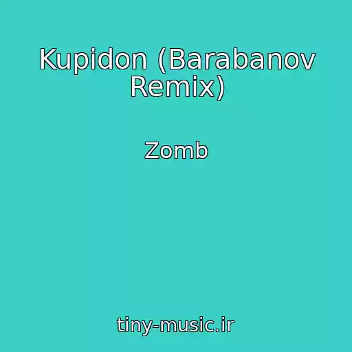 کاور آهنگ Kupidon (Barabanov Remix) از Zomb
