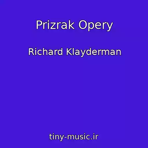 کاور آهنگ Prizrak Opery از Richard Klayderman