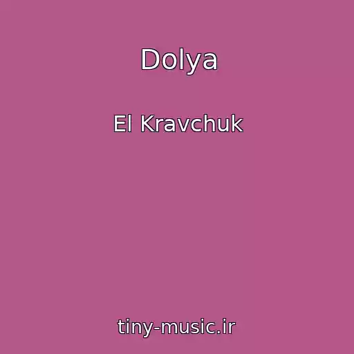 کاور آهنگ Dolya از El Kravchuk