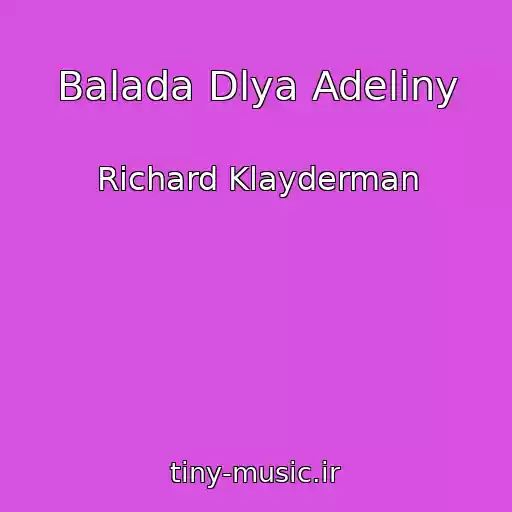 کاور آهنگ Balada Dlya Adeliny از Richard Klayderman