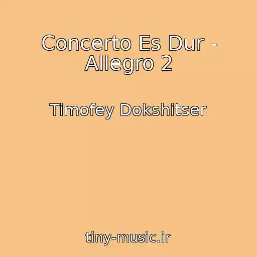 کاور آهنگ Concerto Es Dur - Allegro 2 از Timofey Dokshitser