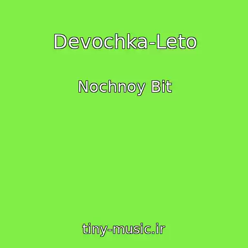 کاور آهنگ Devochka-Leto از Nochnoy Bit