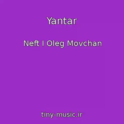 کاور آهنگ Yantar از Neft I Oleg Movchan