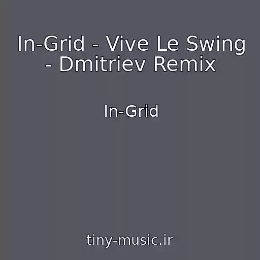 کاور آهنگ In-Grid - Vive Le Swing - Dmitriev Remix از In-Grid