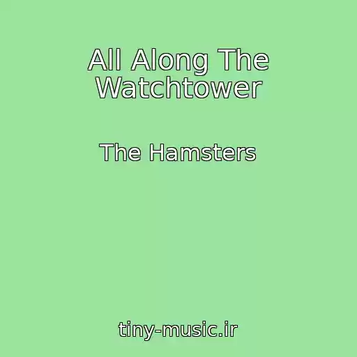 کاور آهنگ All Along The Watchtower از The Hamsters