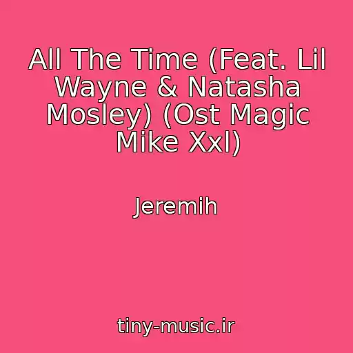 کاور آهنگ All The Time (Feat. Lil Wayne & Natasha Mosley) (Ost Magic Mike Xxl) از Jeremih