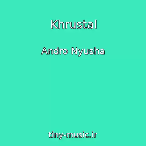 کاور آهنگ Khrustal از Andro Nyusha