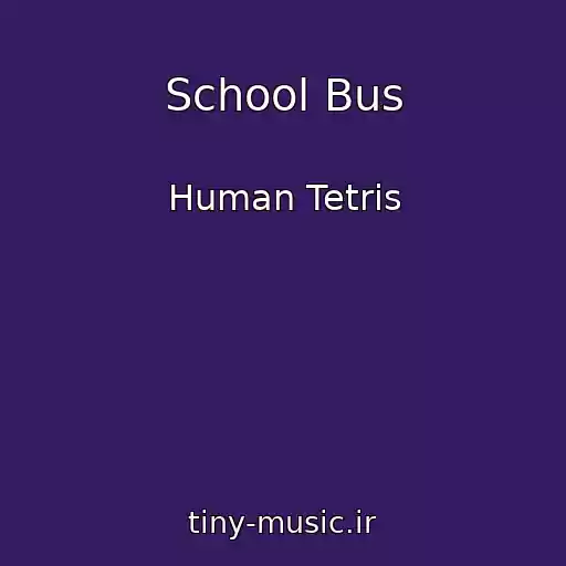 کاور آهنگ School Bus از Human Tetris