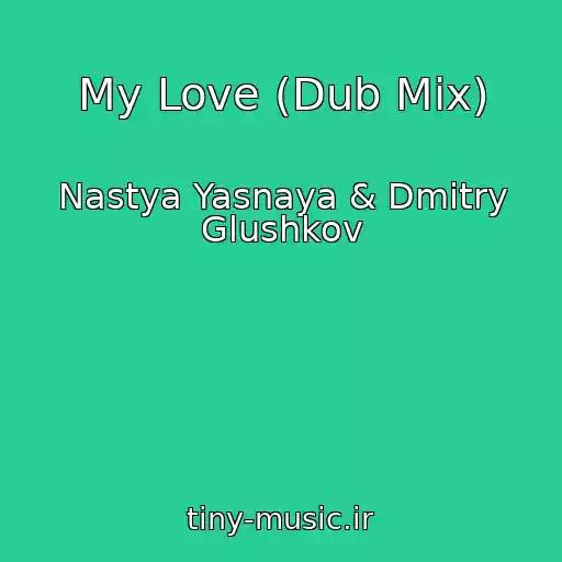 کاور آهنگ My Love (Dub Mix) از Nastya Yasnaya & Dmitry Glushkov