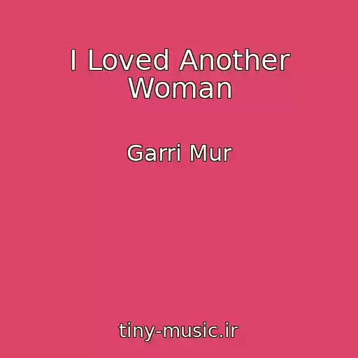 کاور آهنگ I Loved Another Woman از Garri Mur