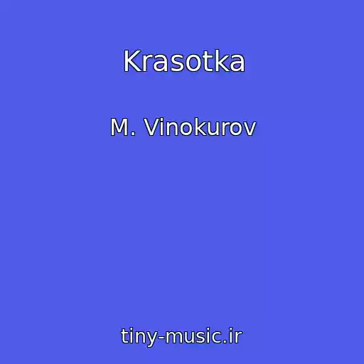 کاور آهنگ Krasotka از M. Vinokurov
