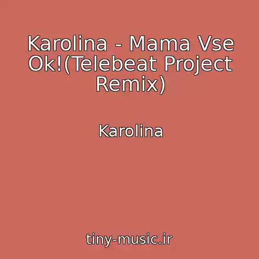 کاور آهنگ Karolina - Mama Vse Ok!(Telebeat Project Remix) از Karolina