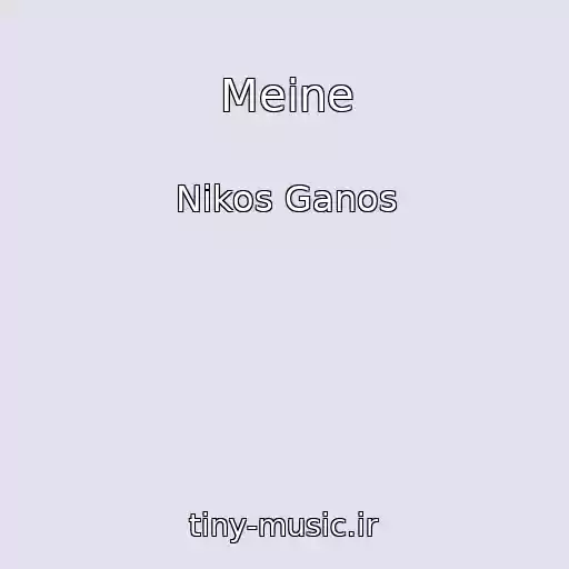 کاور آهنگ Meine از Nikos Ganos