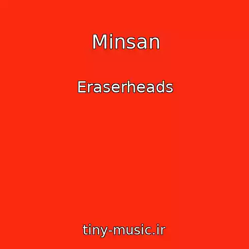 کاور آهنگ Minsan از Eraserheads