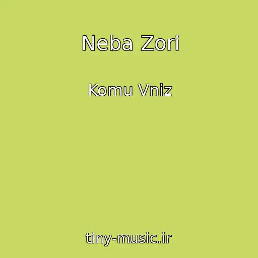 کاور آهنگ Neba Zori از Komu Vniz