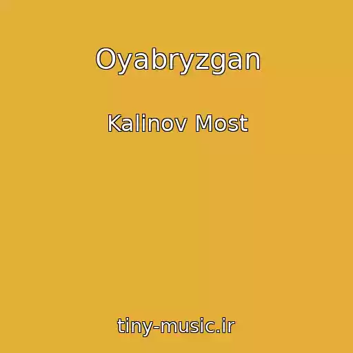 کاور آهنگ Oyabryzgan از Kalinov Most