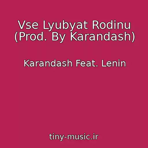 کاور آهنگ Vse Lyubyat Rodinu (Prod. By Karandash) از Karandash Feat. Lenin
