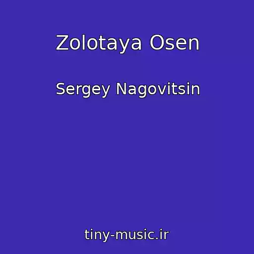 کاور آهنگ Zolotaya Osen از Sergey Nagovitsin