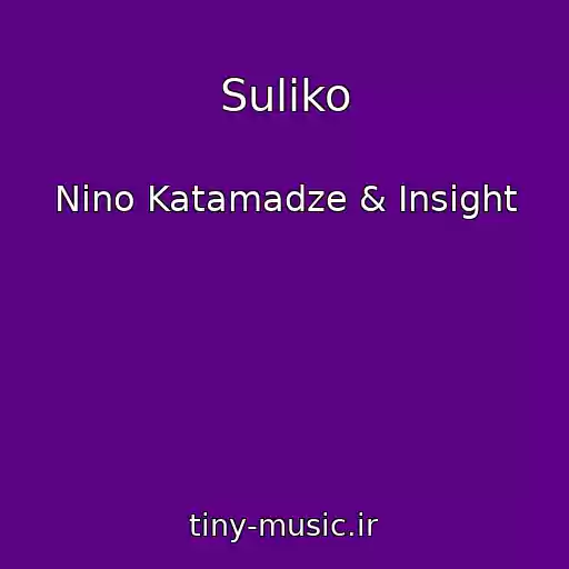 کاور آهنگ Suliko از Nino Katamadze & Insight