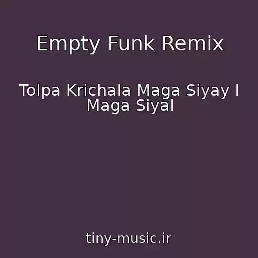 کاور آهنگ Empty Funk Remix از Tolpa Krichala Maga Siyay I Maga Siyal