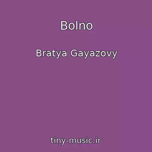 کاور آهنگ Bolno از Bratya Gayazovy