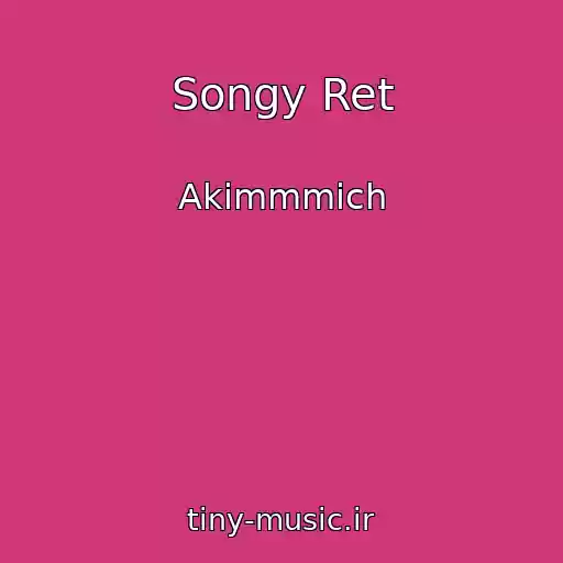 کاور آهنگ Songy Ret از Akimmmich