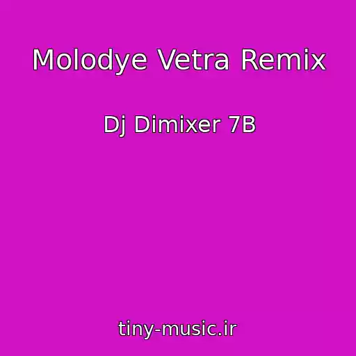 کاور آهنگ Molodye Vetra Remix از Dj Dimixer 7B