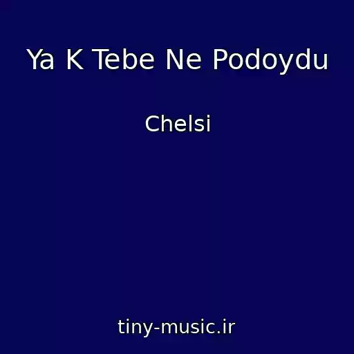 کاور آهنگ Ya K Tebe Ne Podoydu از Chelsi