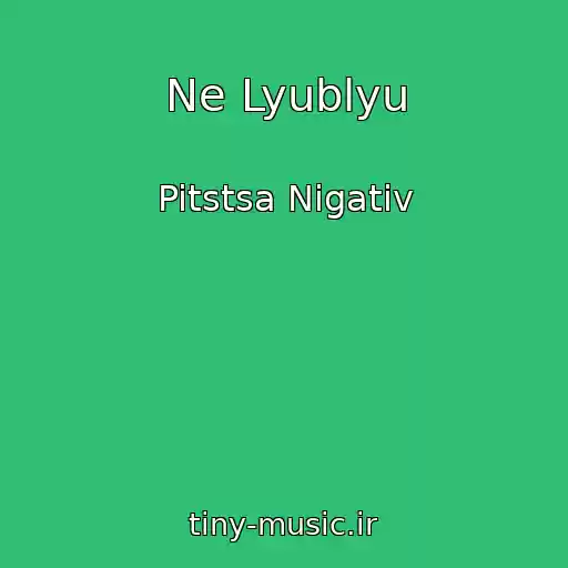 کاور آهنگ Ne Lyublyu از Pitstsa Nigativ