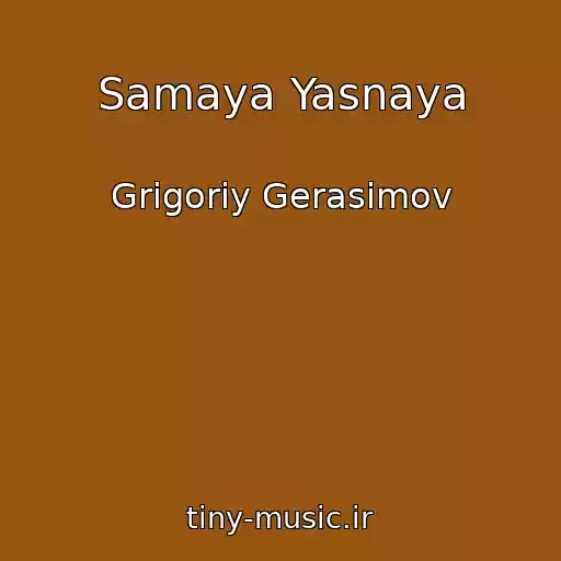 کاور آهنگ Samaya Yasnaya از Grigoriy Gerasimov