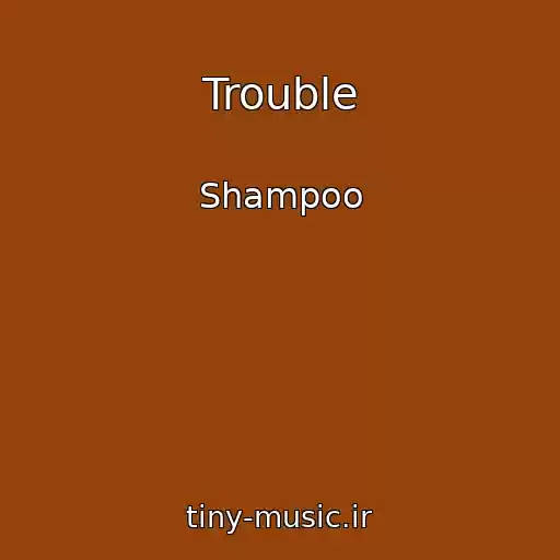 کاور آهنگ Trouble از Shampoo