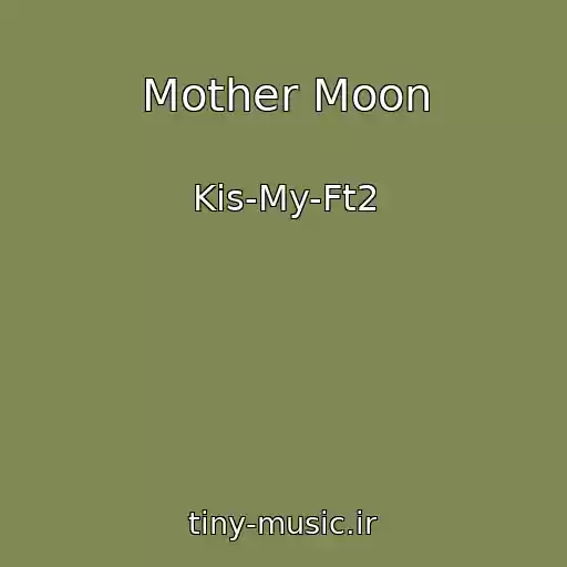 کاور آهنگ Mother Moon از Kis-My-Ft2