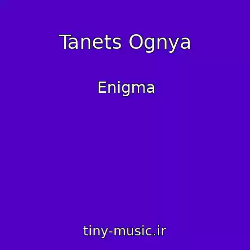 کاور آهنگ Tanets Ognya از Enigma