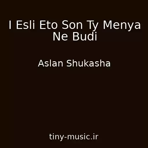 کاور آهنگ I Esli Eto Son Ty Menya Ne Budi از Aslan Shukasha