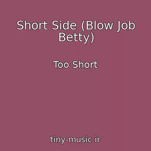 کاور آهنگ Short Side (Blow Job Betty) از Too Short