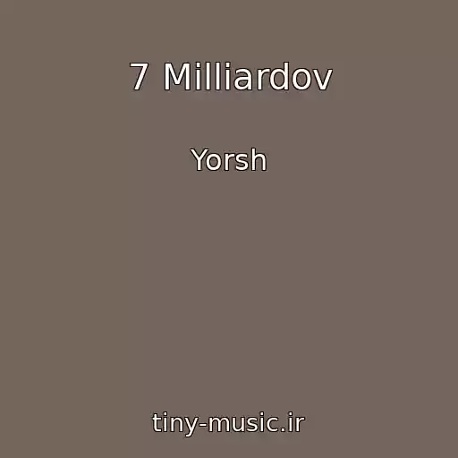 کاور آهنگ 7 Milliardov از Yorsh
